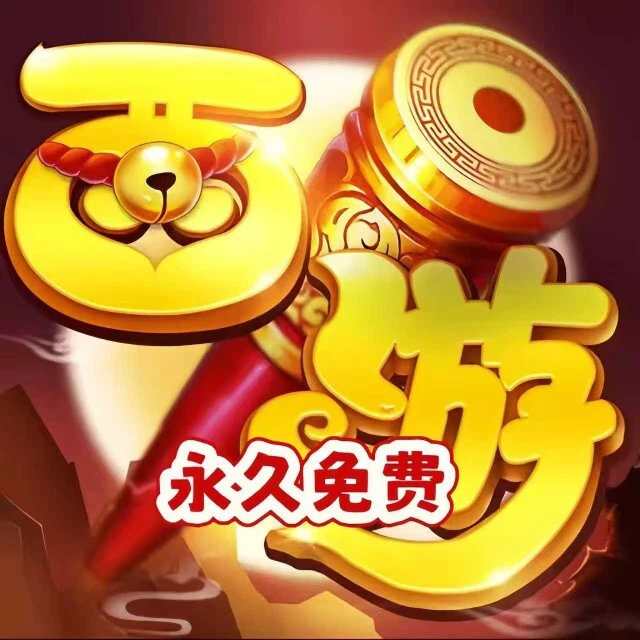 咸鱼西游零氪游戏ICON