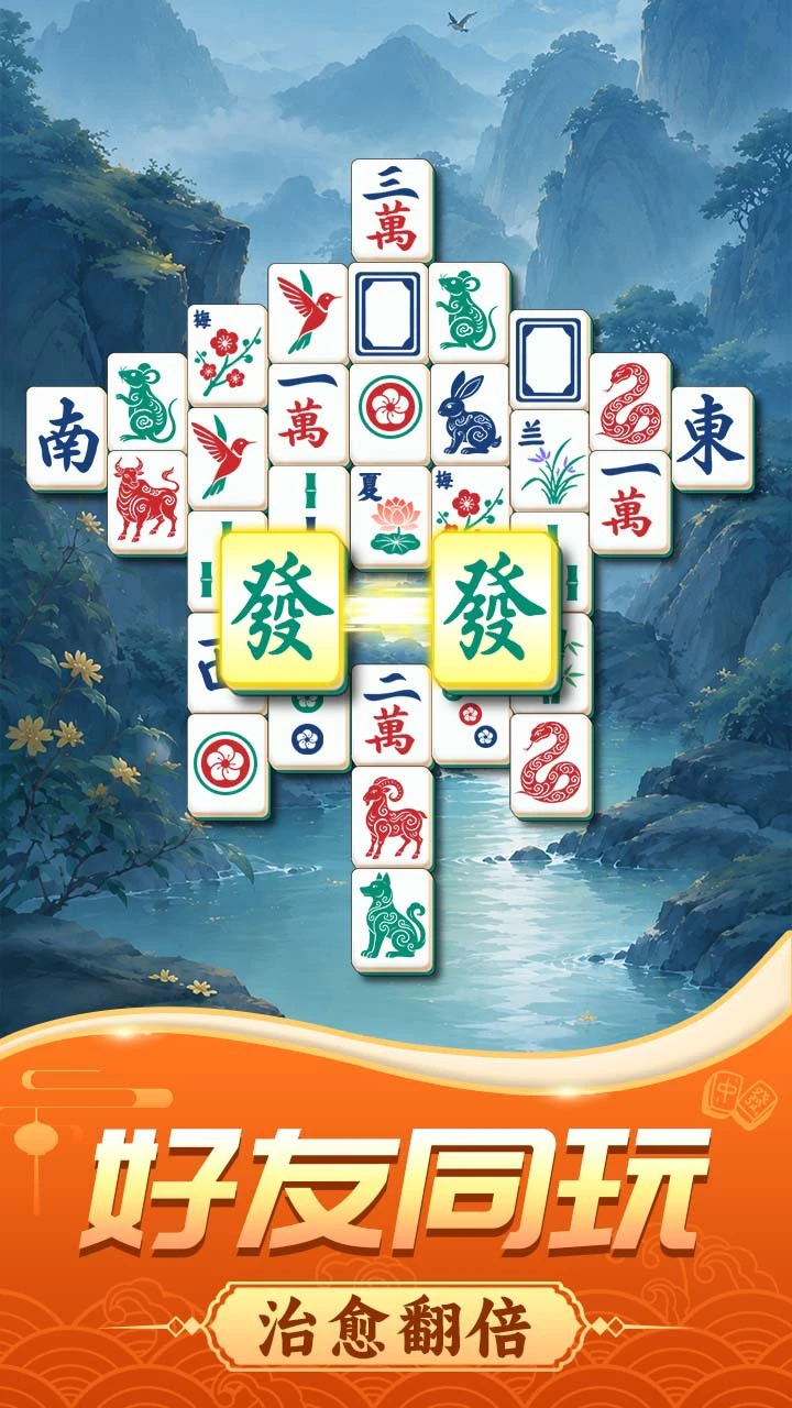 点点碰不停_3