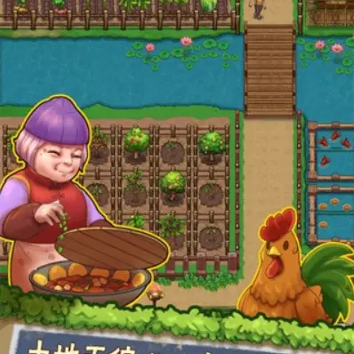 农场经营模拟器ICON