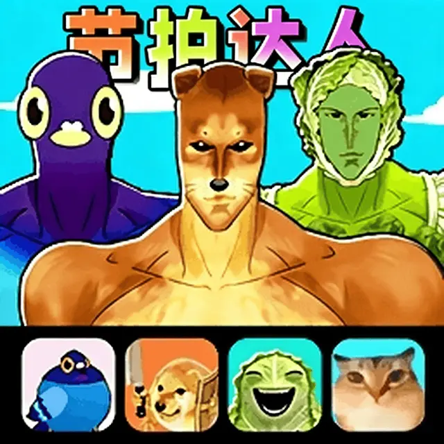 节拍达人ICON