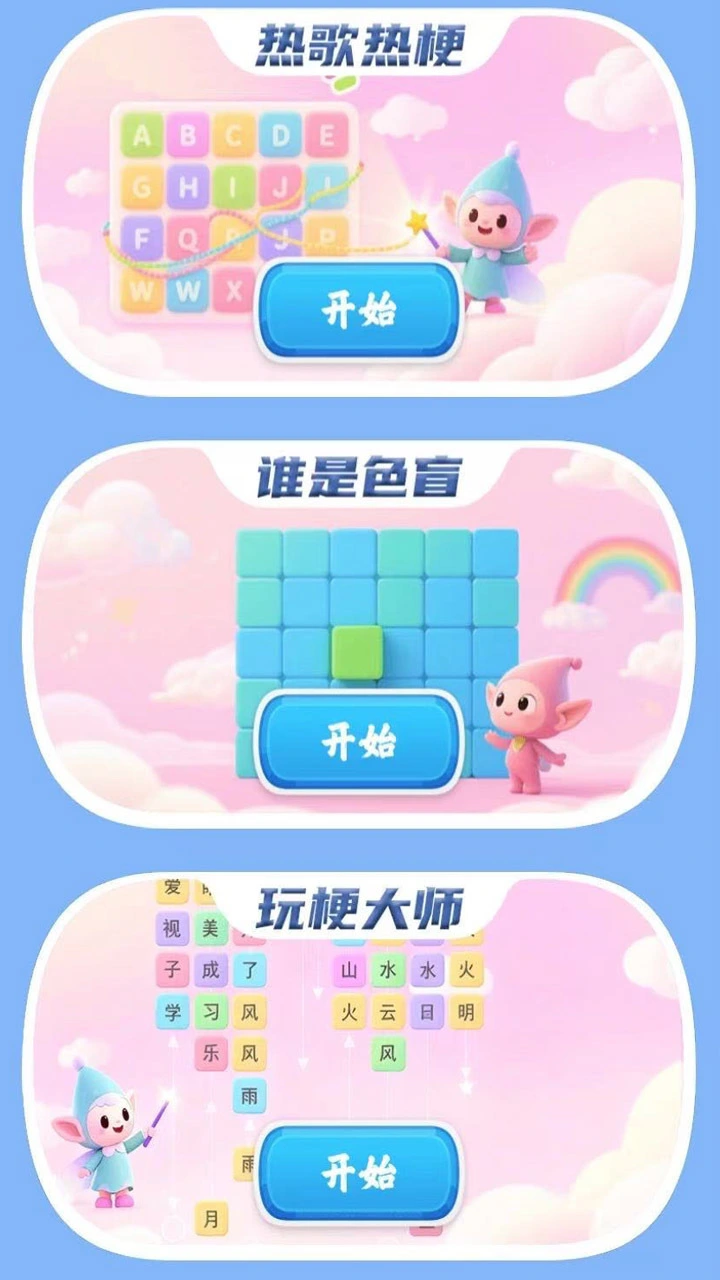 别踩我的歌_1