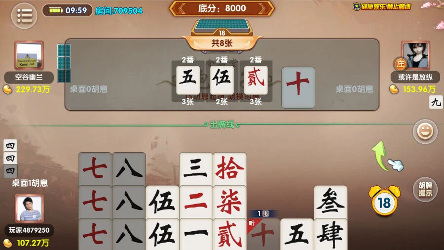 喜扣跑胡子_3