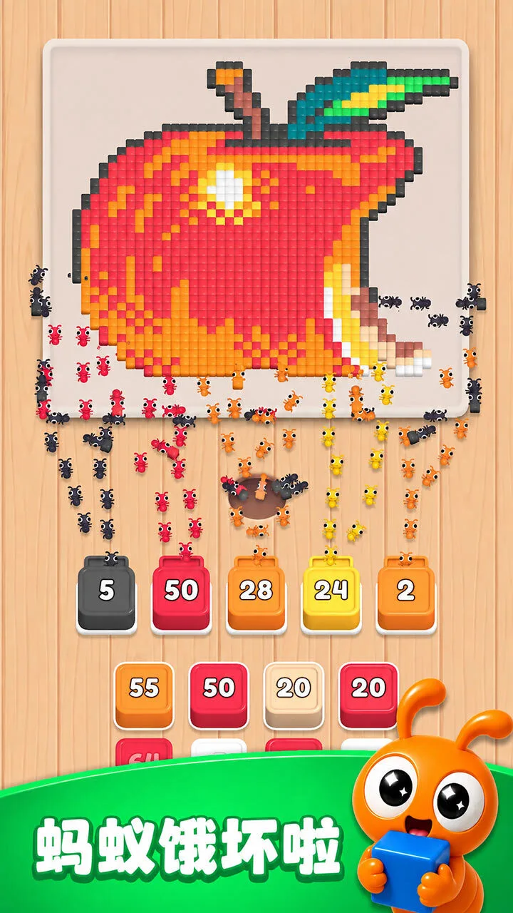 方块吃光光_2