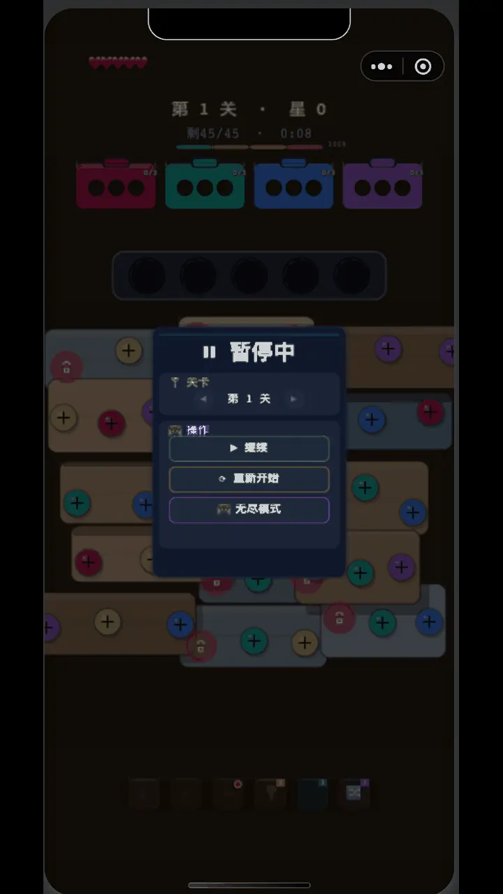 打一打螺丝_2