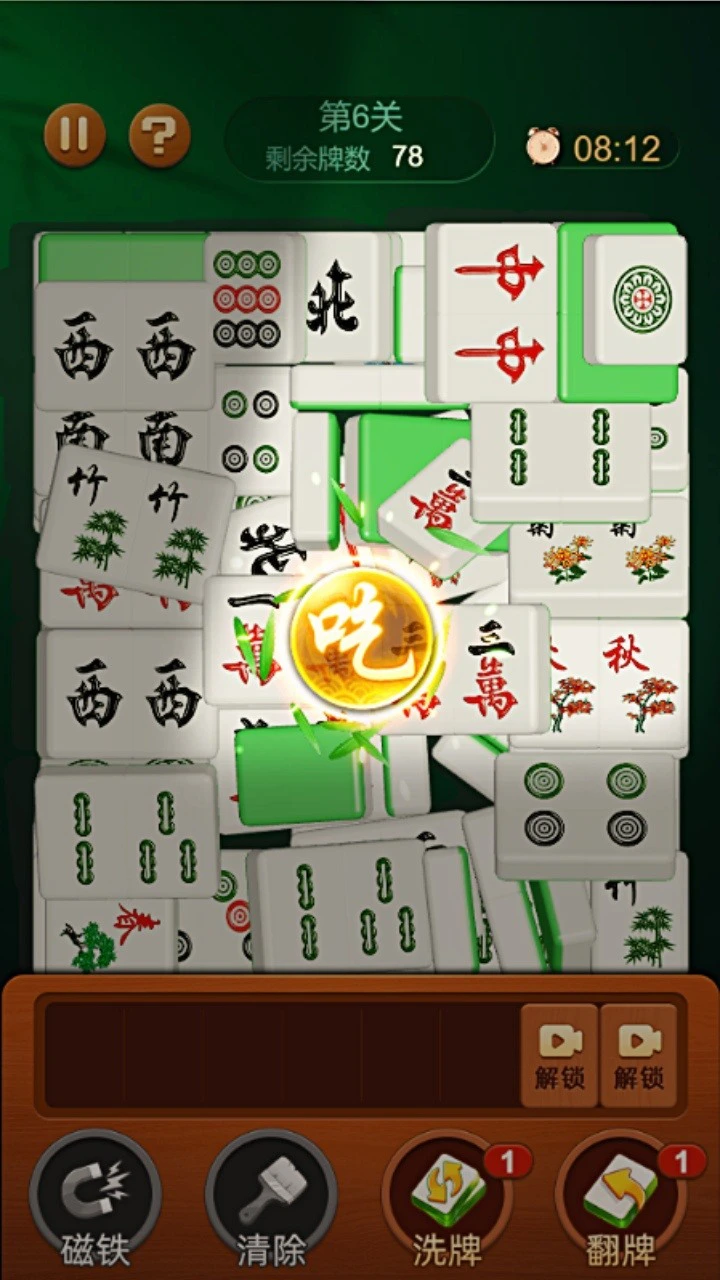 就我眼力好_2