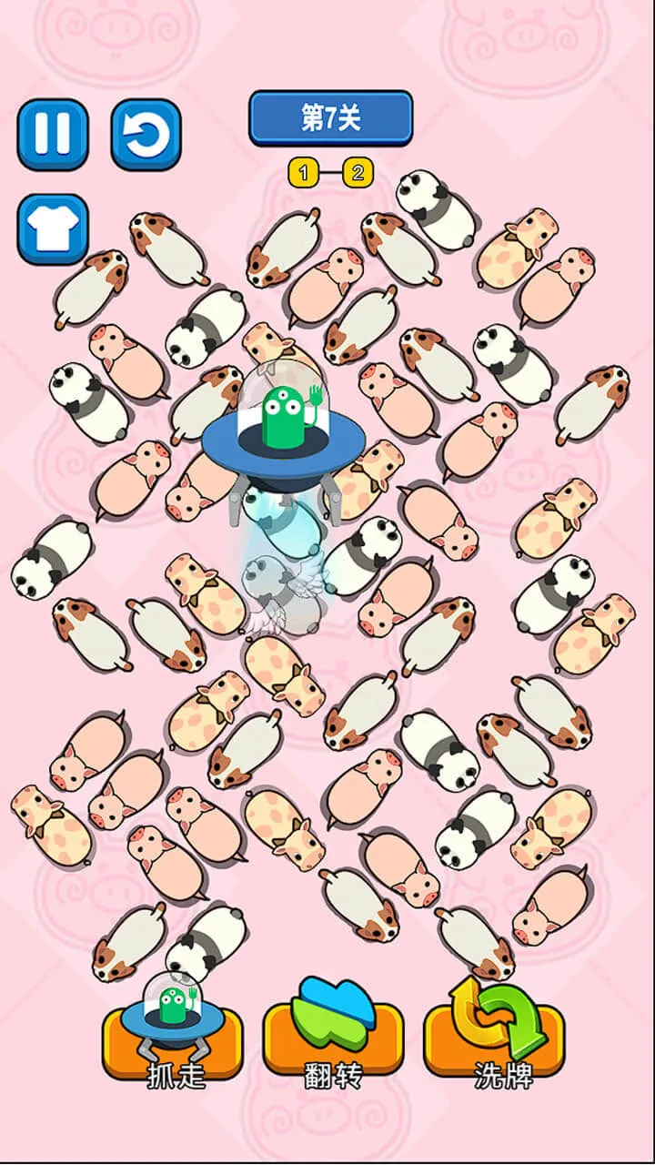 你也来试试_2