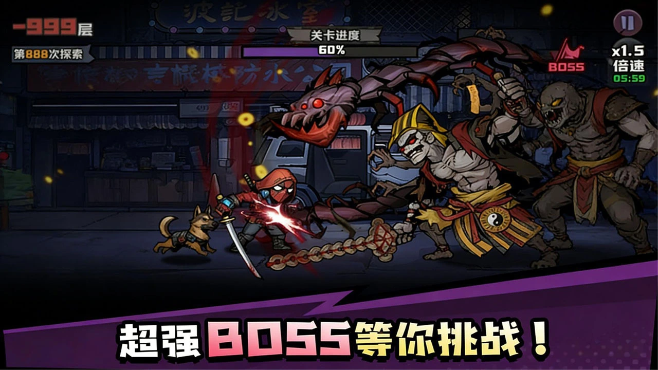 灵异侦探社_5