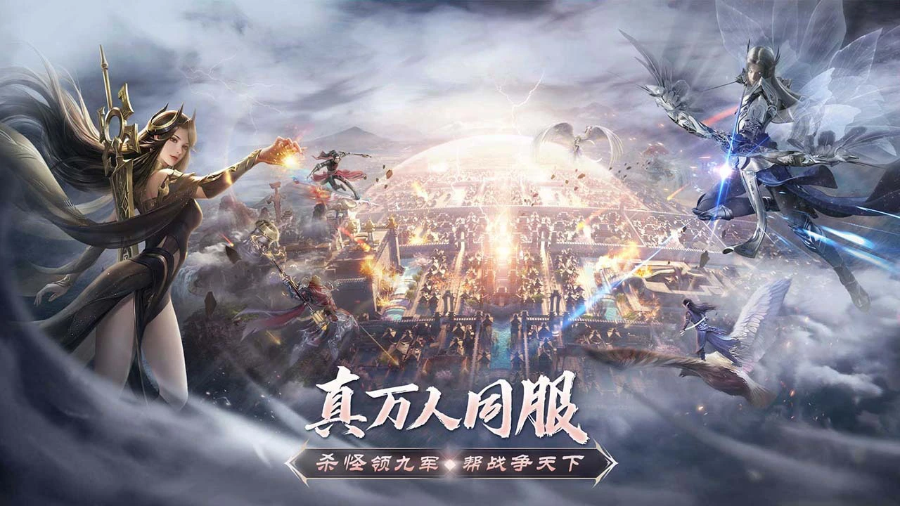 完美世界诸神之战_5