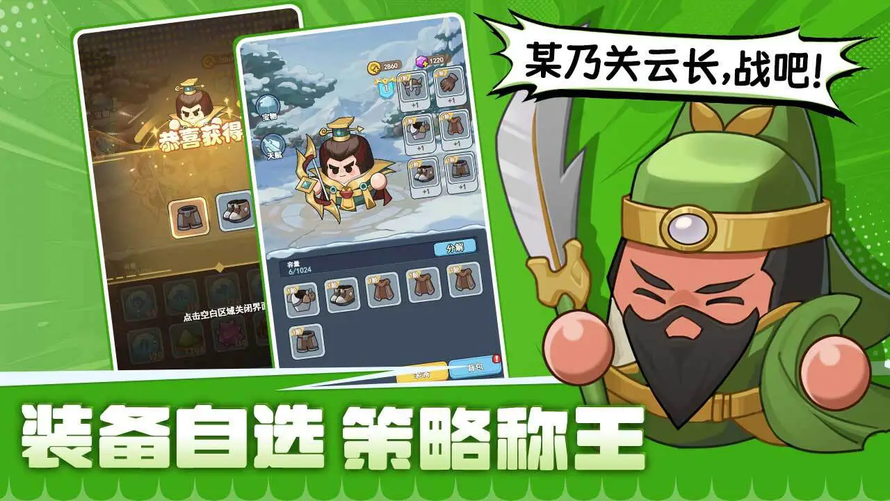 大荒玄奇_6