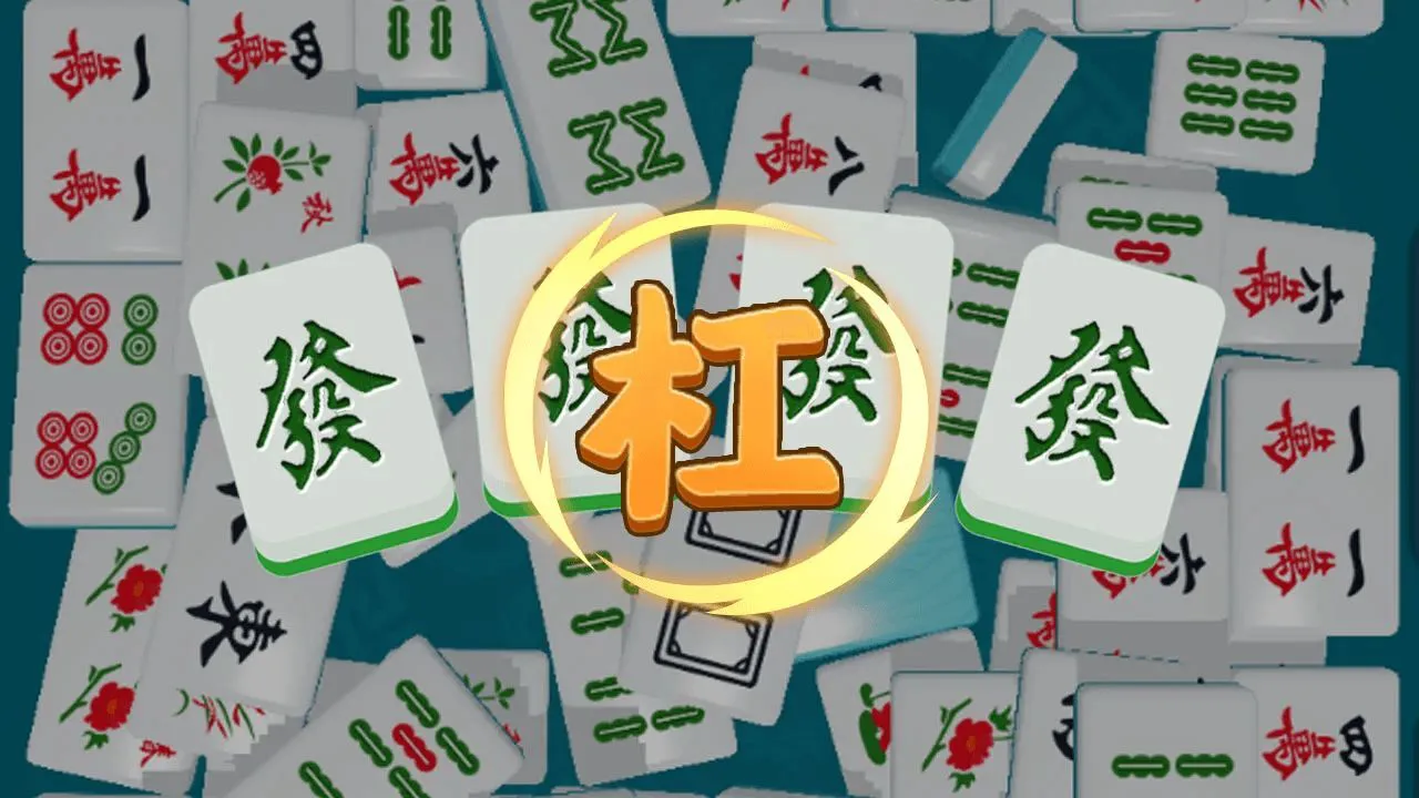 欢乐吃碰消消_4