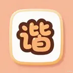 谐音梗看图猜词ICON