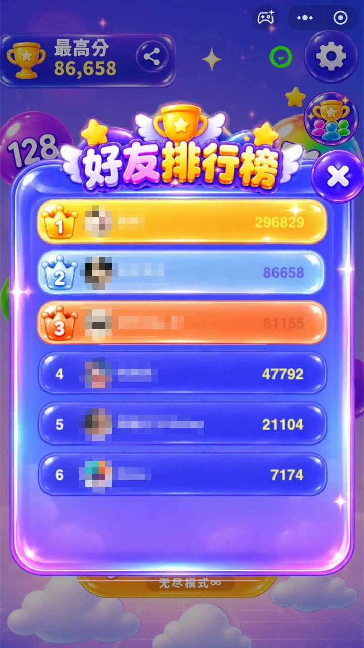 果冻球球大合成_3