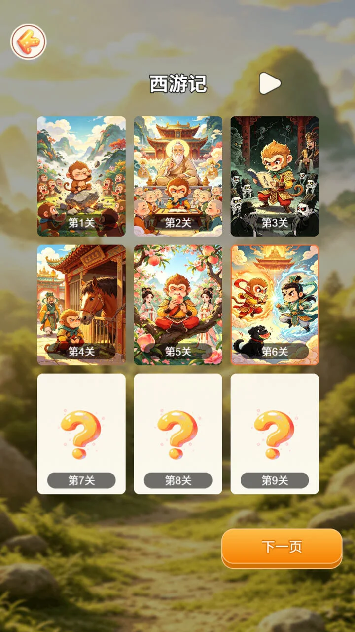 这波超皇_2