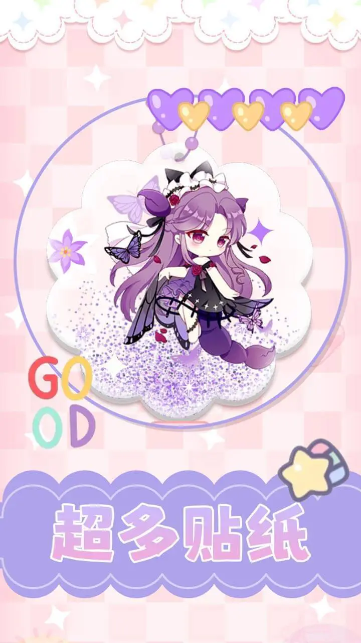 咕卡大师_2
