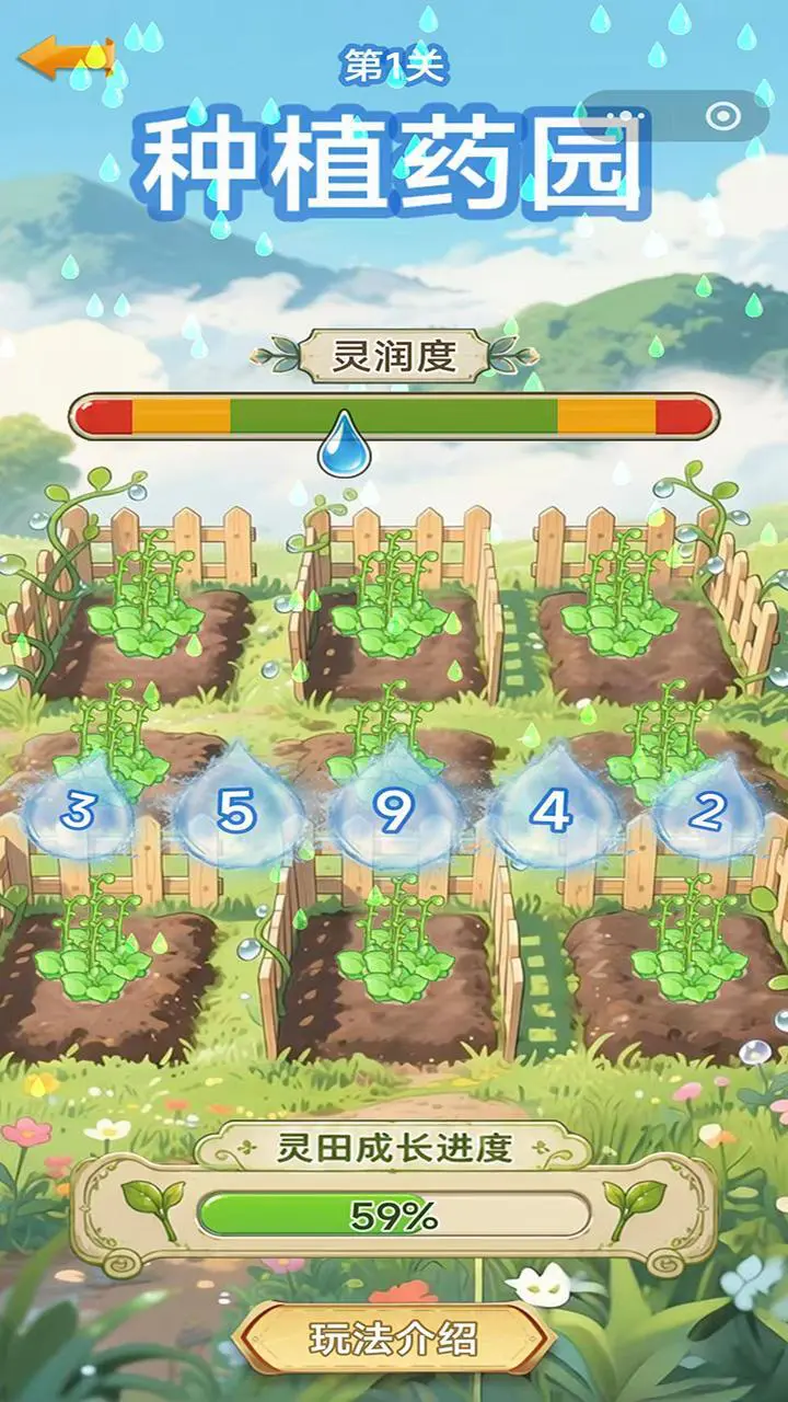 修仙休闲渡劫_2