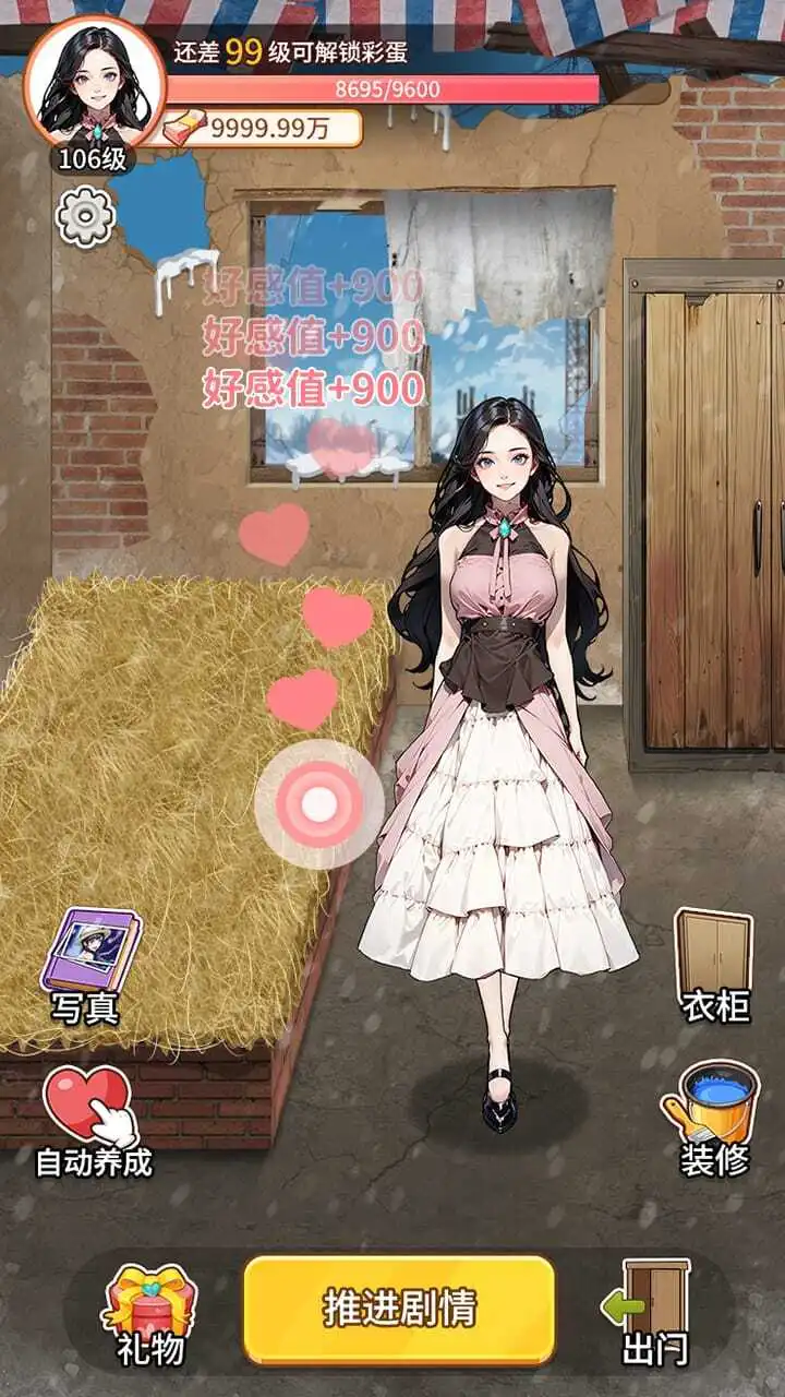暴走老铁_1