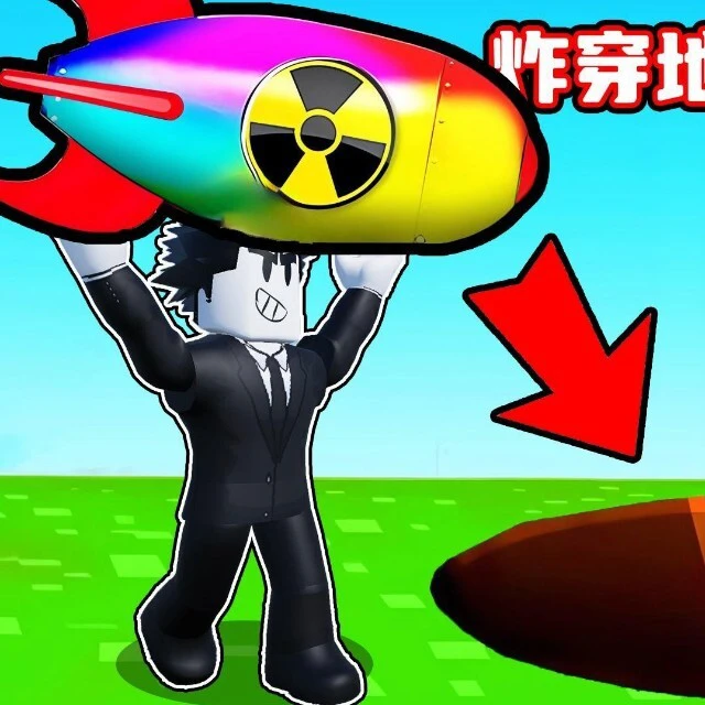 枪战模拟器正版ICON