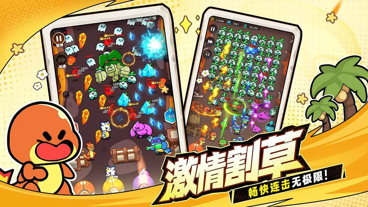 第四纪元_4