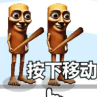 木棍人逃离跑酷ICON