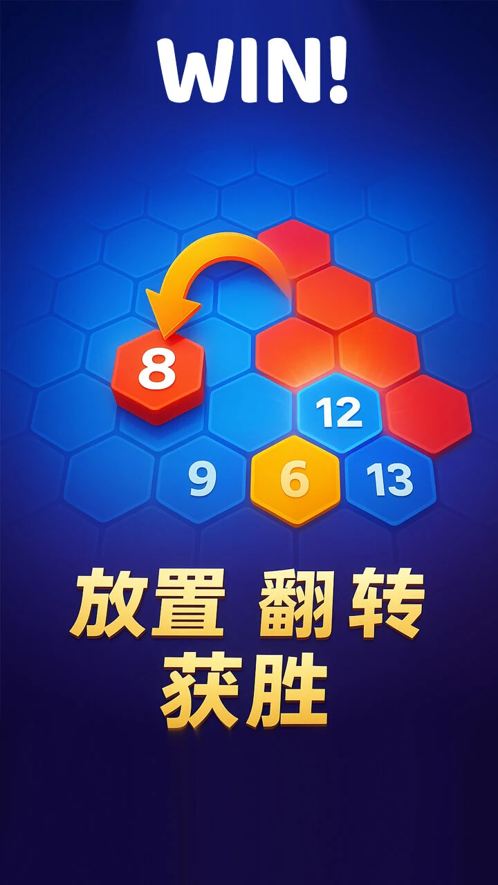 数字巢穴_1