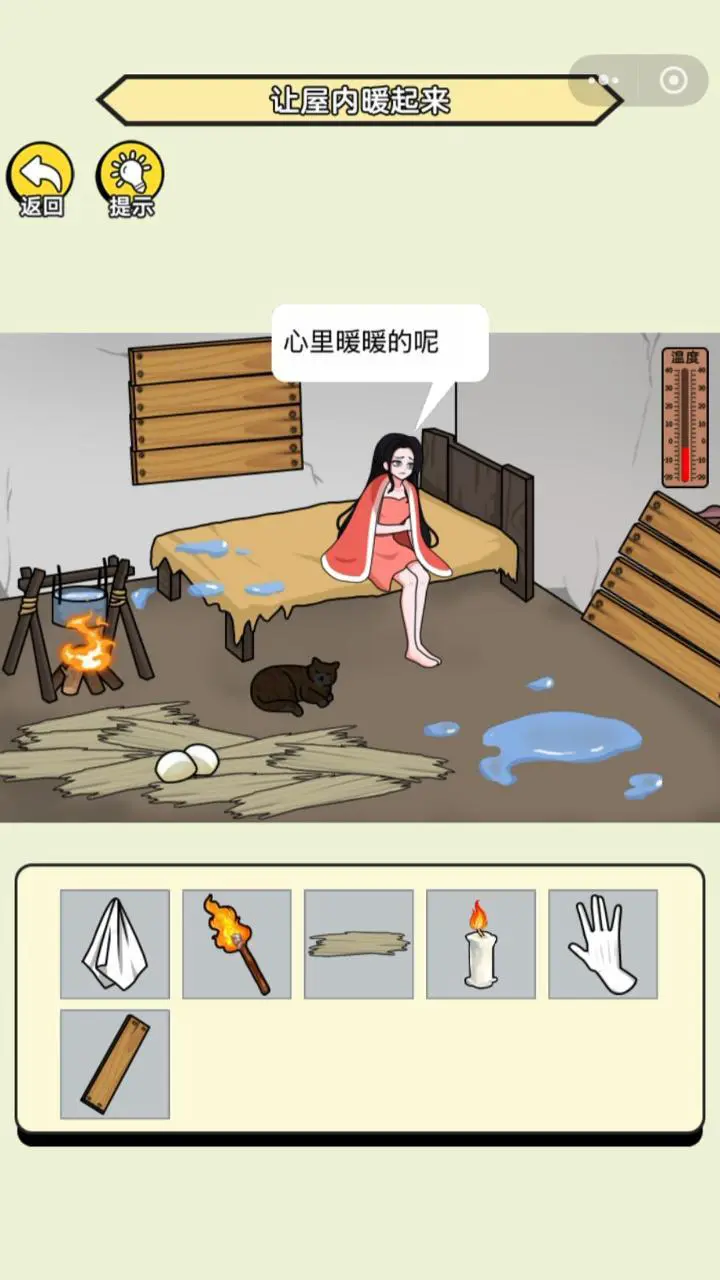 恐怖诡异找茬_1