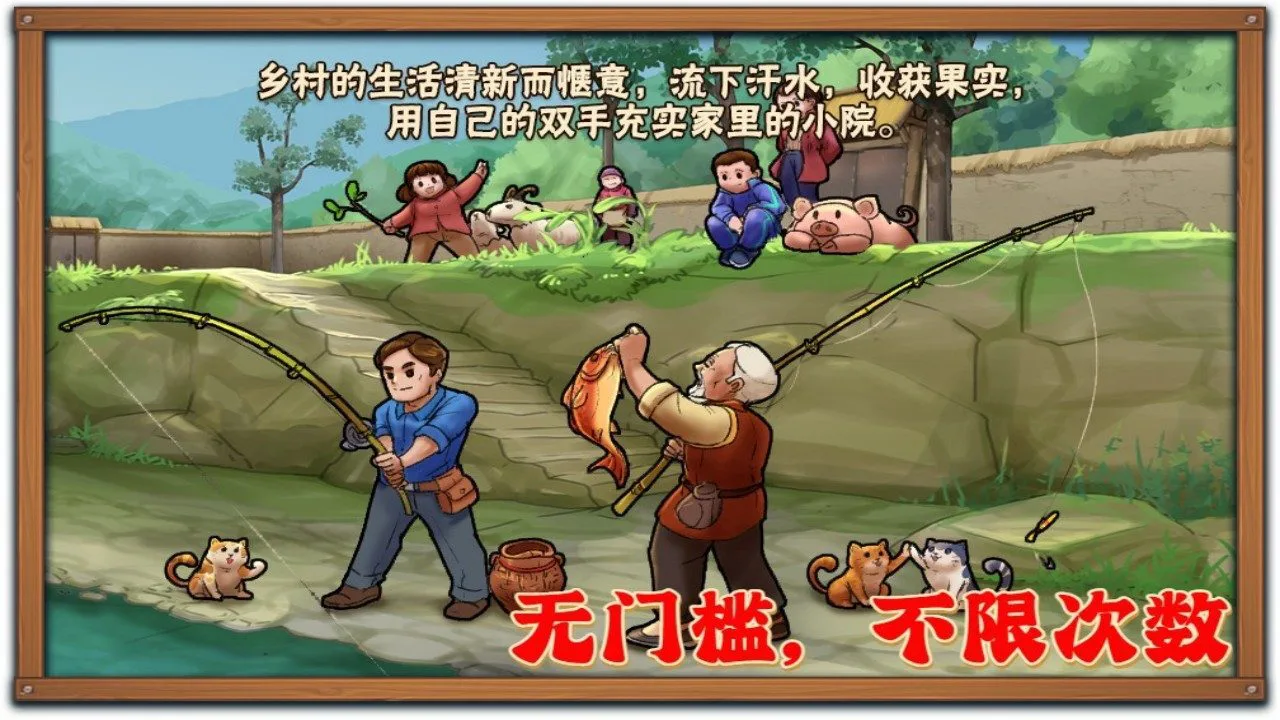 存钱猫丨农场 模拟策略 休闲福利_5