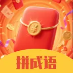 拼成语游戏ICON