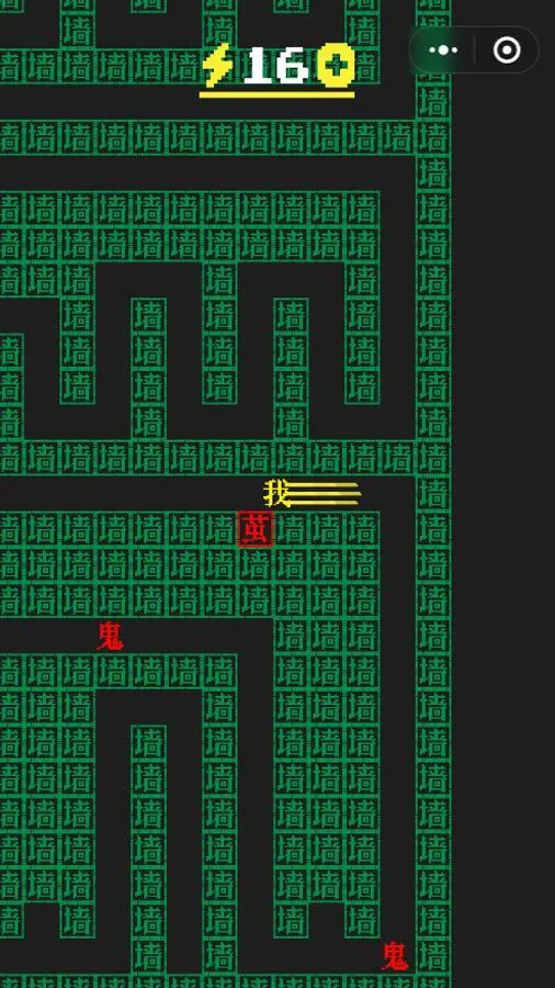 恐怖密室文字逃脱_3