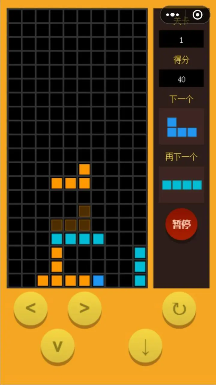 仿俄罗斯方块游戏_3