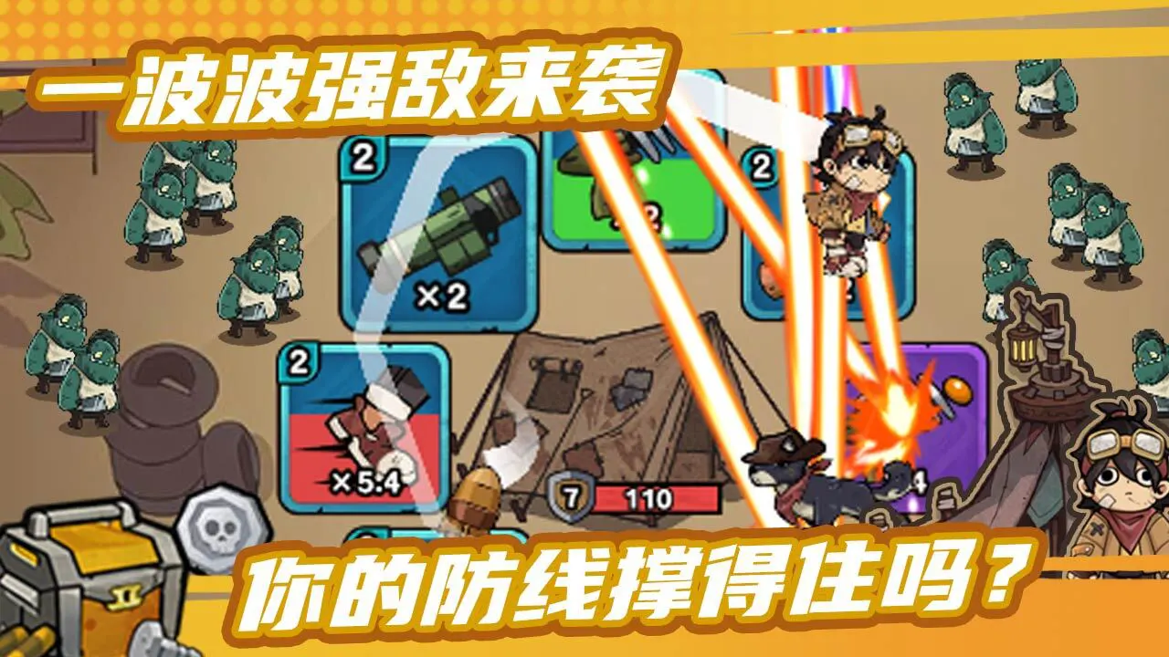 无人是敌手_4