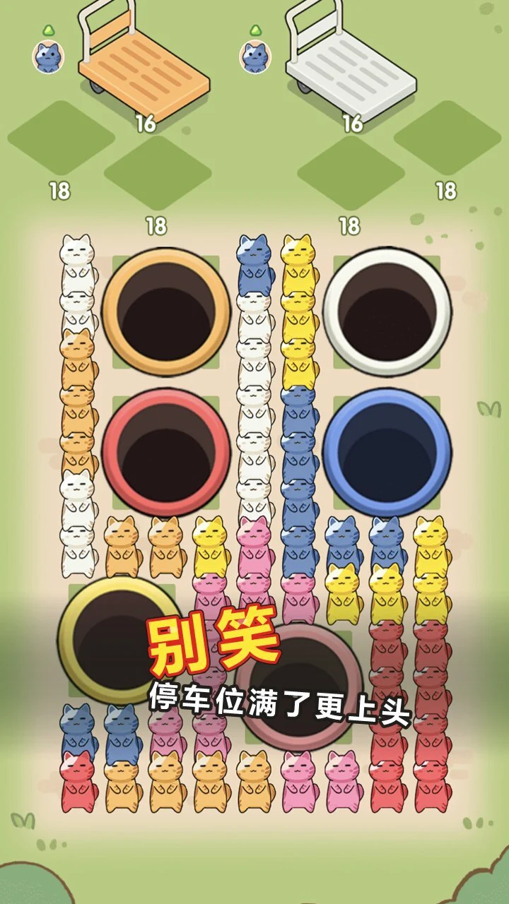 解压猫咪_1