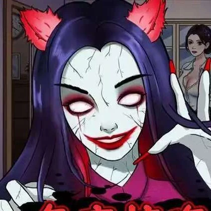 捉女诡ICON