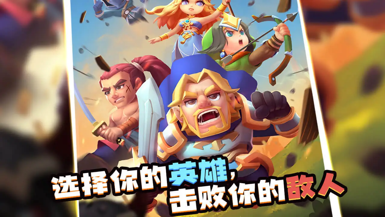地牢奇兵_1