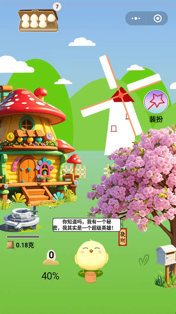 养鸡领蛋大作战_3