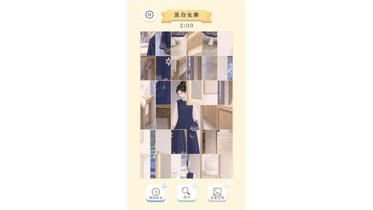 国风之旅拼图_4