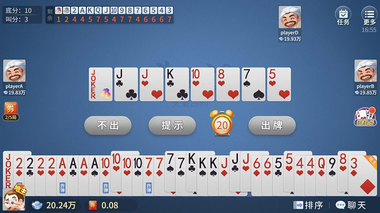 宁波地主_5