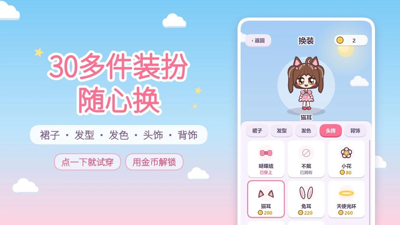 小女孩跳云梯_6