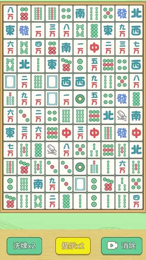 宿管不好惹_2