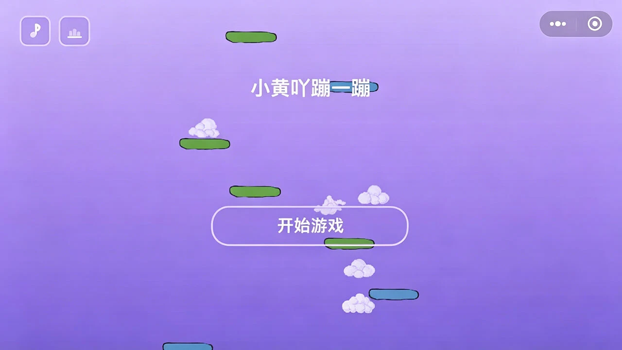小黄吖蹦一蹦_6