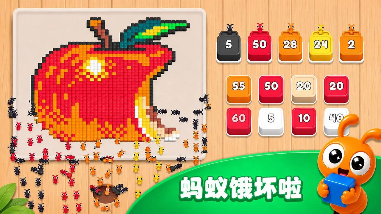 方块吃光光_5