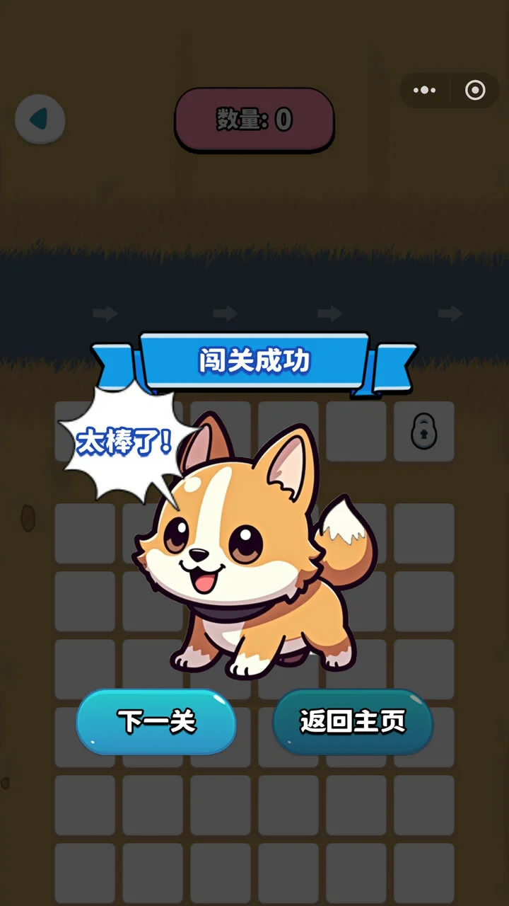 菜市场摆摊模拟器_3