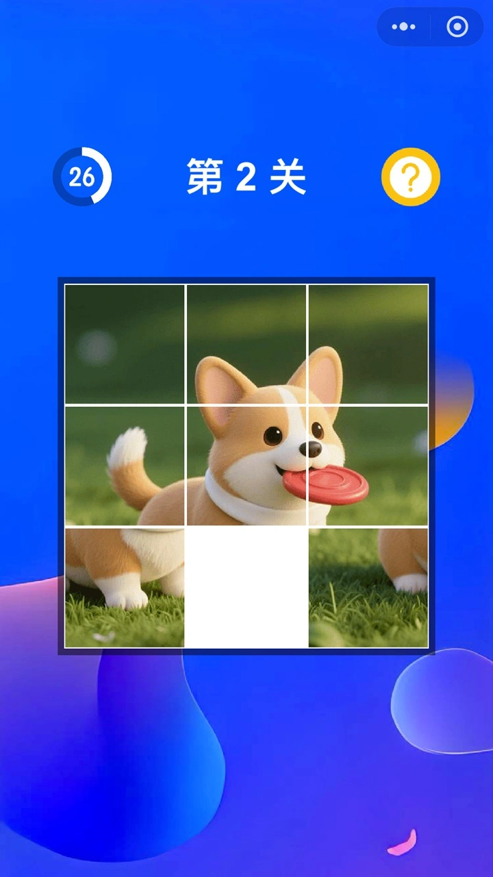 玩转九宫格拼图_3