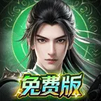 速度与极限ICON