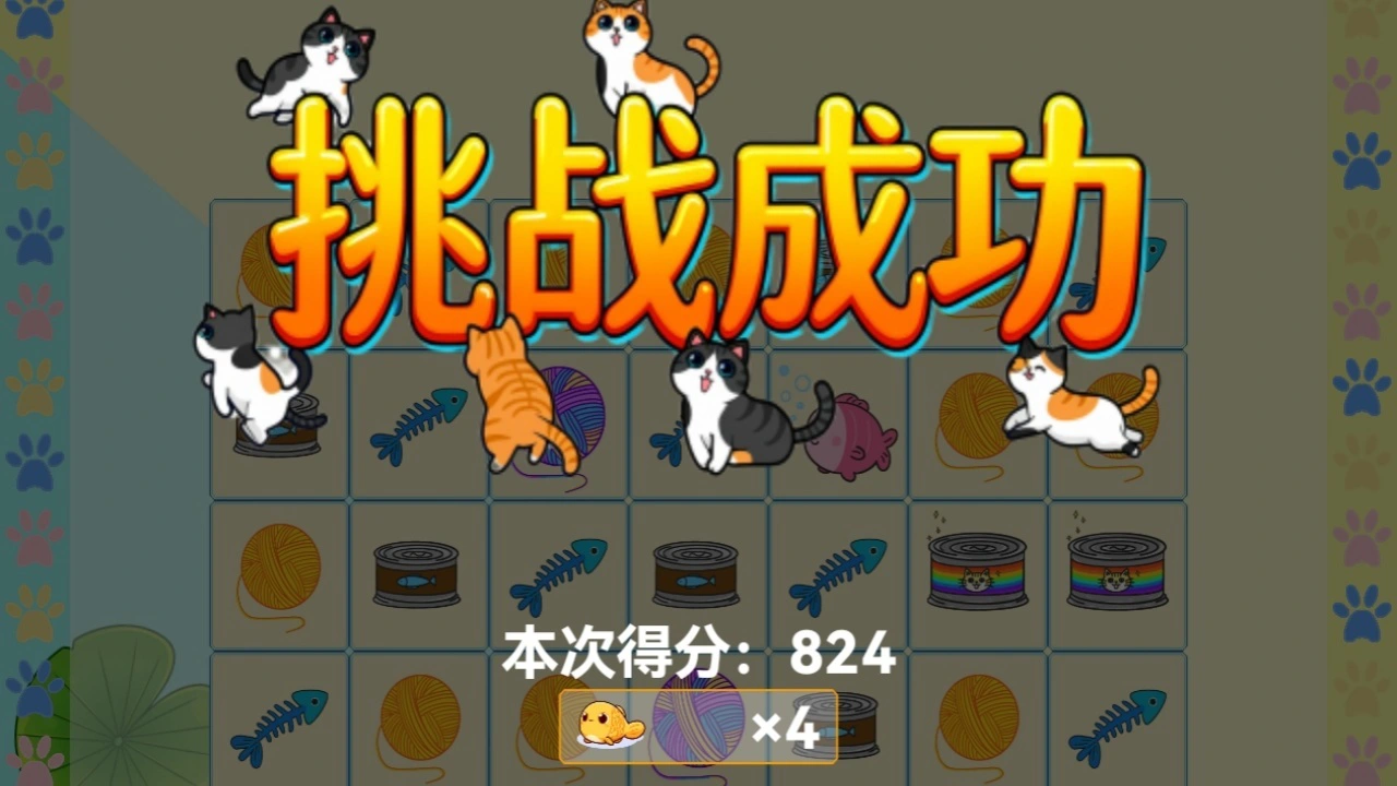 猫国王_6
