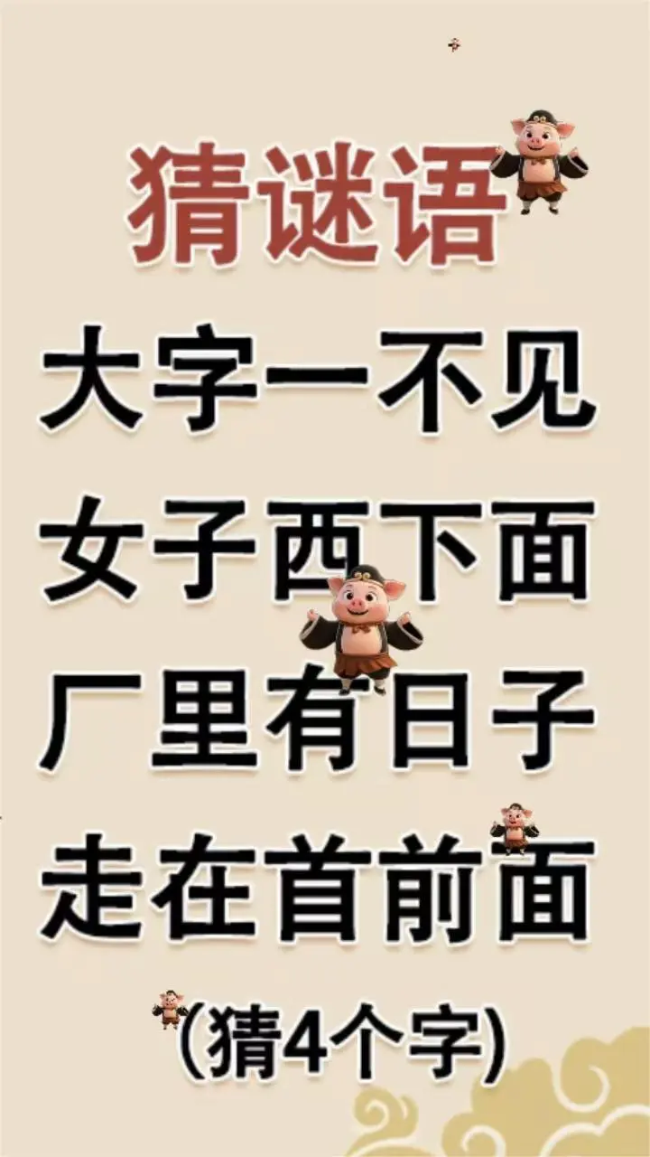 敲个脑子_1