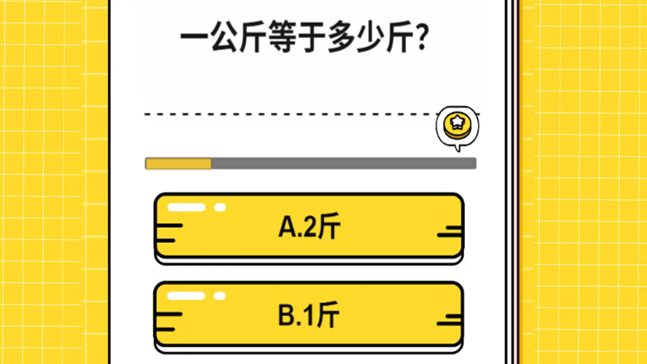 高手请来战_5