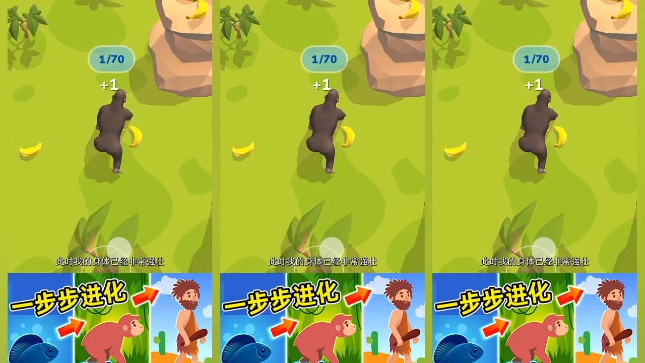 无限吞噬进化_5