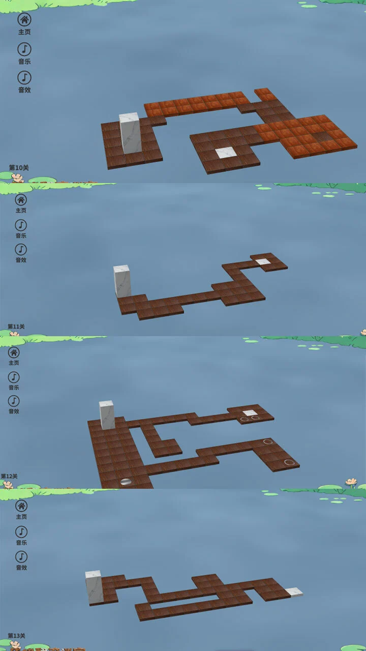砖块翻滚迷宫_2