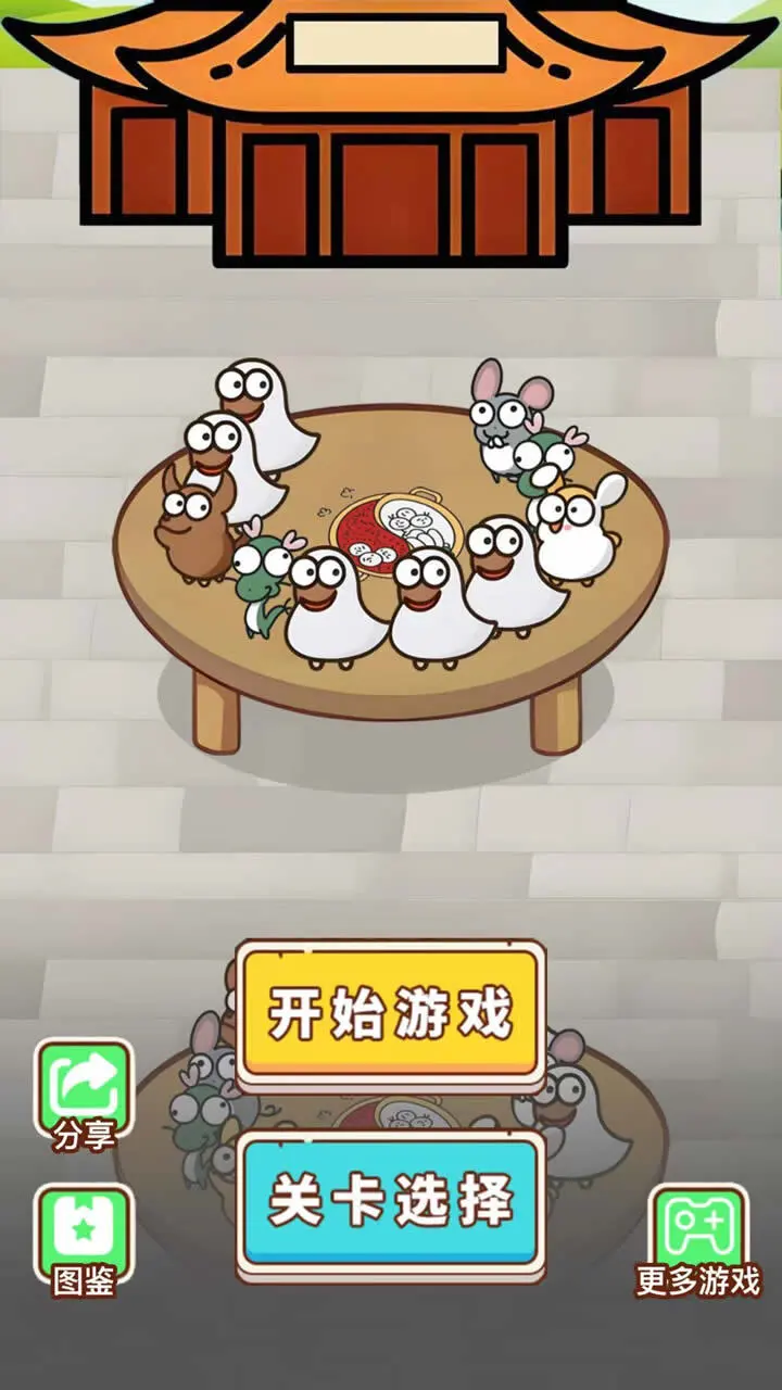 饭团店模拟器_1