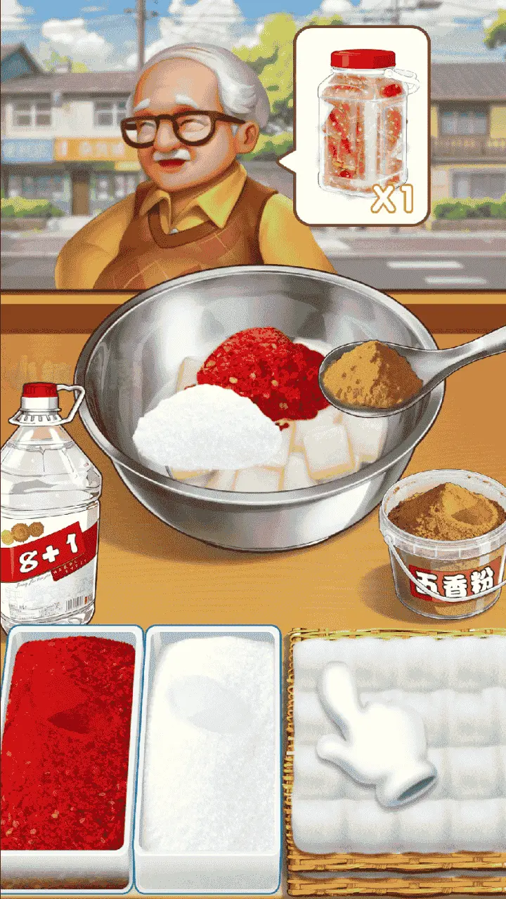 彩虹霉豆腐制作_3